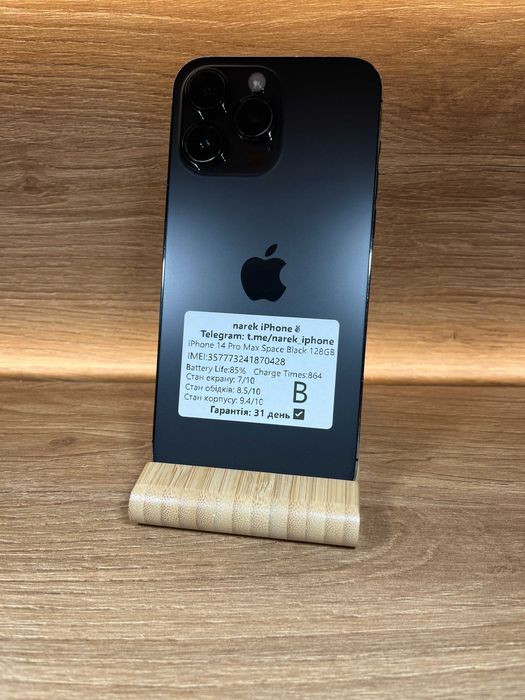 iPhone 14 Pro Max 128 Space Black !! №: 0428!! СТАН ГАРНИЙ !!! З США !! Айфон купити оригінал !!