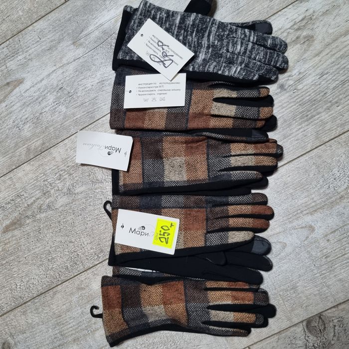 Перчатки тёплые  сенсорные