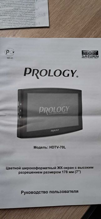 Телевізор Prology HDTV-70L