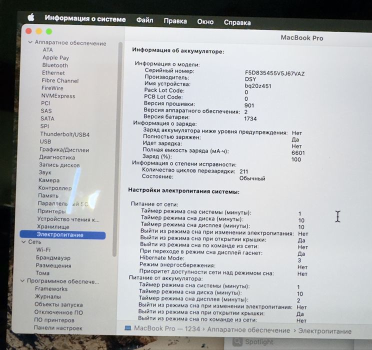 Macbook Pro 15,2018,6 ядер,cor i7,ddr 4,Radeon Pro 560x 4gb,Touch bar