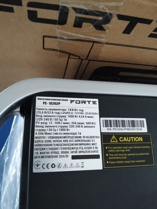 Зарядна станція 1000 Вт Forte PS-1024LFP  з гарантією