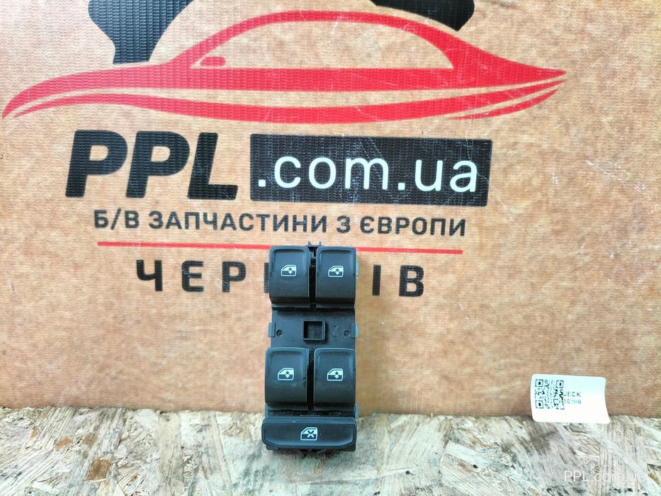 Skoda Kodiaq 17-23 Karoq Блок управления стеклоподъемником 5Q0959857D