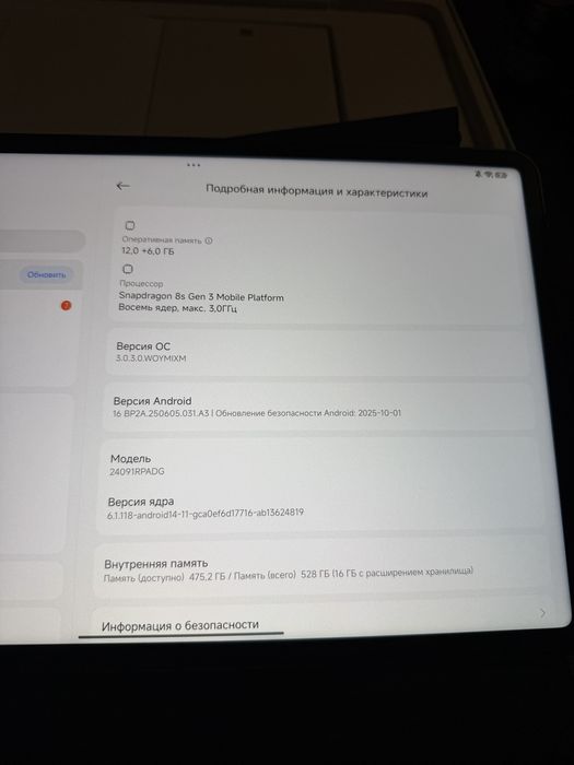 Xiaomi 7 pro 16/528 mate з оригінальнім чохлом.