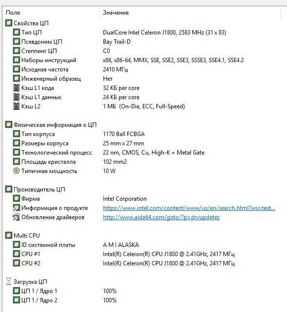 Системный блок ПК/ Intel Celeron J1800 /RAM 4 GB/ HDD 500 GB/ WiFi