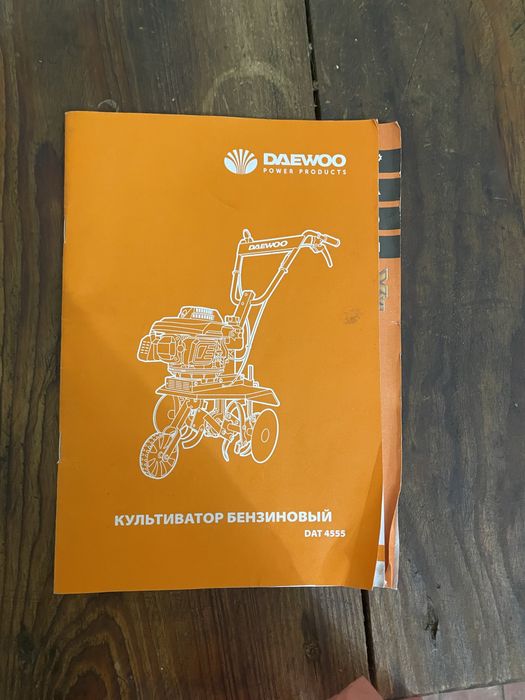 Культиватор мотоблок deawoo dat4555