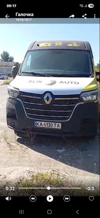 Шиномонтаж мобільний сервіс