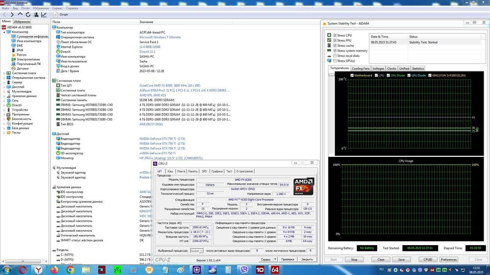 Процессор FX-8300 3,3 GHz 95Вт Сокет AM3+ (8 ядер)