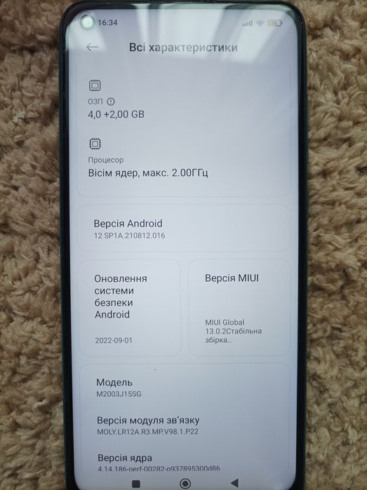 Телефон Xiaomi note 9