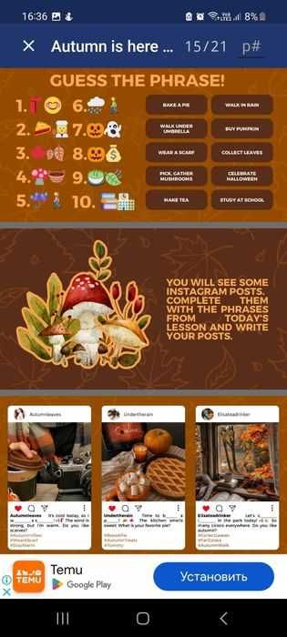 Розмовний English club