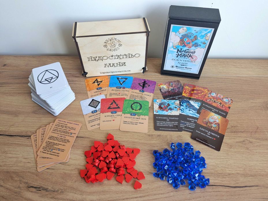 Недостатньо Мани, настільна гра | Not Enought Mana (ламіновані карти)
