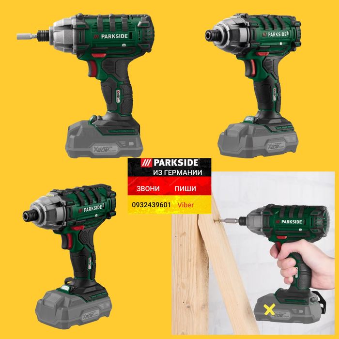Аккум ударный импакт шуруповерт из ГЕРМАНИИ Parkside PDSSA 20 B2 імпак