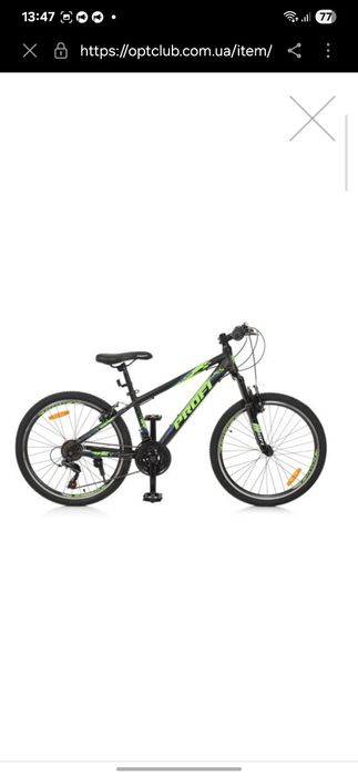 Підлітковий велосипед Profi Shimano 24
