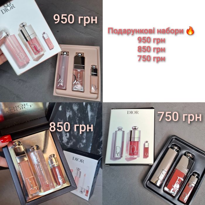 Подарунковий набір для губ dior addict lip.