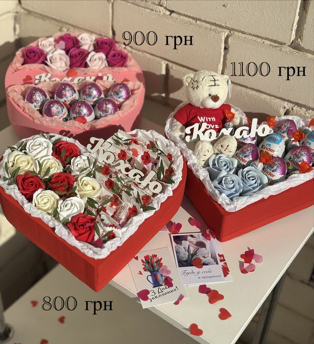 Подарунок на День закоханих букет серце дівчині  з Рафаелло Кіндер