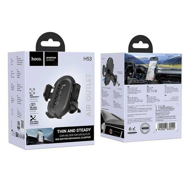 Держатель для телефона в машину в воздуховод HOCO H53 Черный