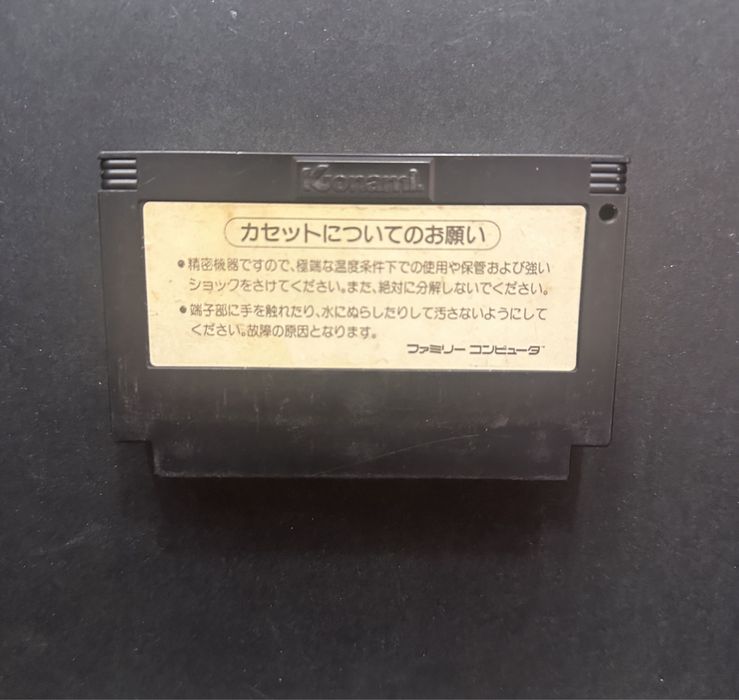 Gradius gra Nintendo Famicom Pegasus konsola