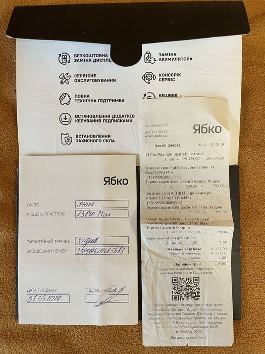 Iphone 13 Pro Max 128 gb заблокированный