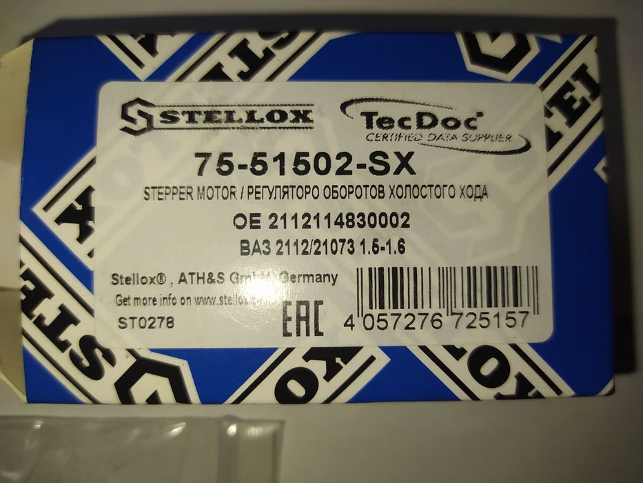 РХХ Сенс (метал. након.) (Stellox) 75-51502-SX