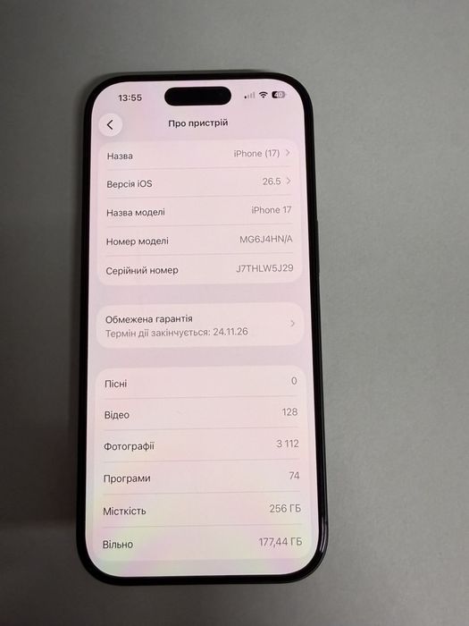 Iphone 17 256gb продам в Тернополі