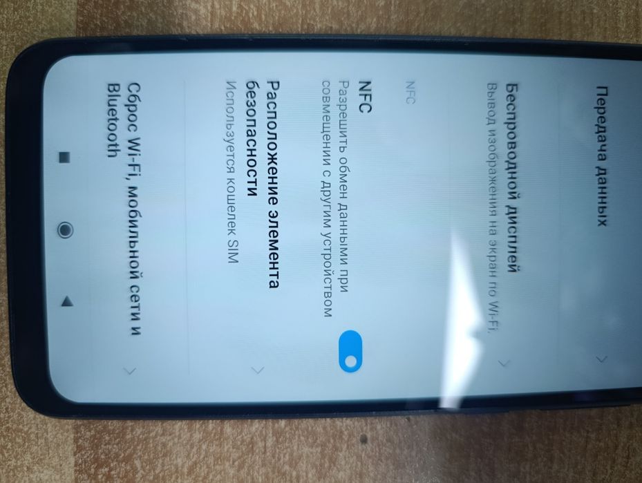 Xiaomi redmi 9c NFC 3/64