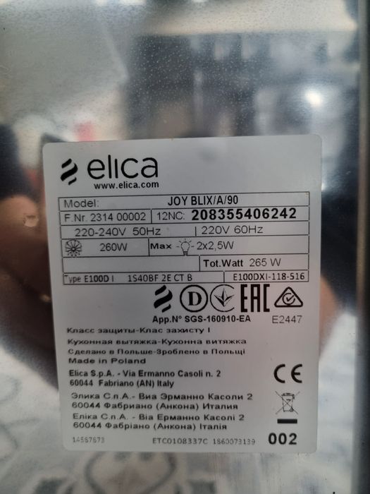 Витяжка кухня 90 Elica