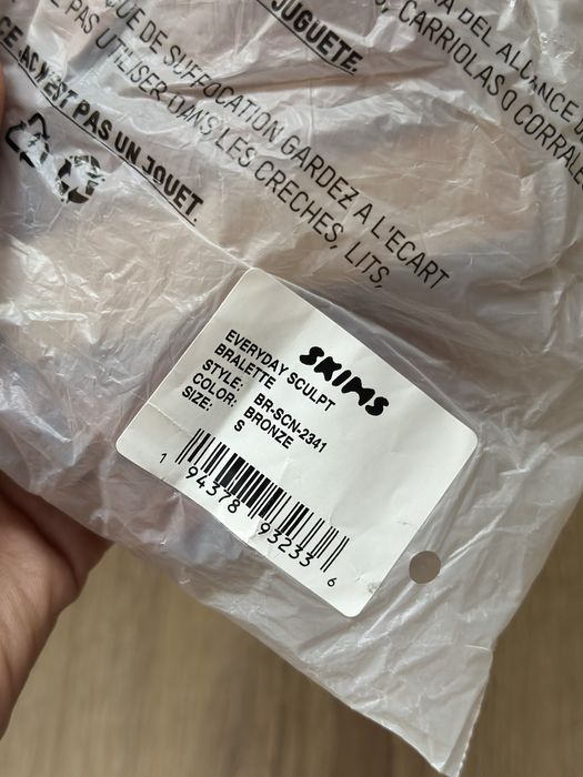 Моделюючий ліф skims