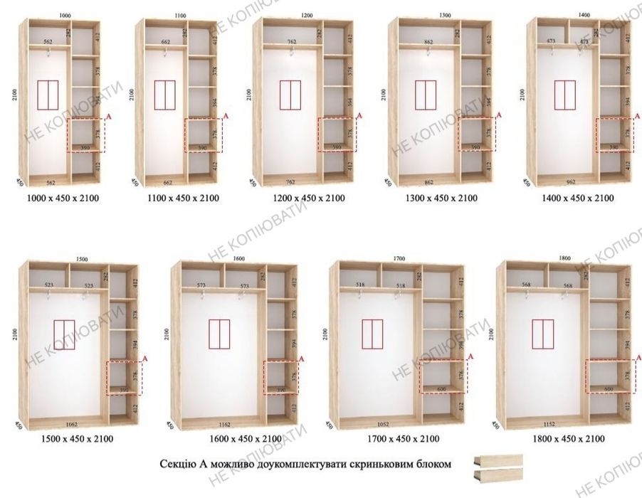 Шафи-купе за 1-3 дня