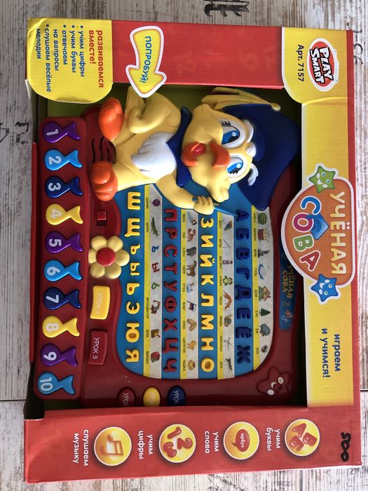 Алфавит Учёная сова