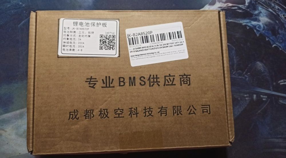 Jk bms b1a8s20phc, bp2a16s15p