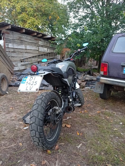 Geon Scrambler 250