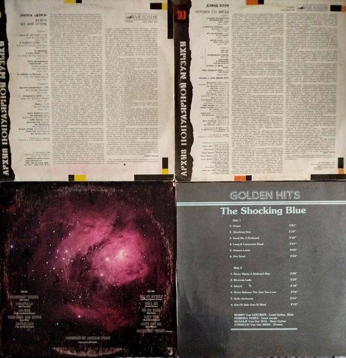 Продам виниловые пластинки