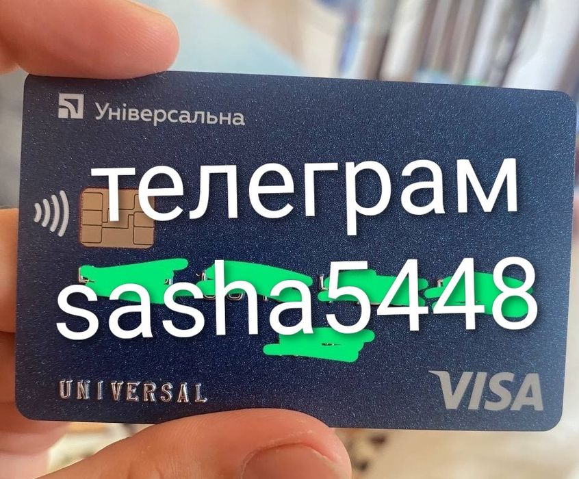 Колекція пластикових карток ціна 249.99$/шт