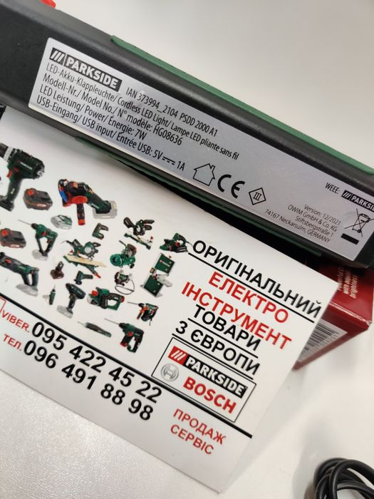 Оригінал акумуляторний ліхтар з Німеччини PARKSIDE PSDD 2000 /фонарь/ліхтарик /фонарик