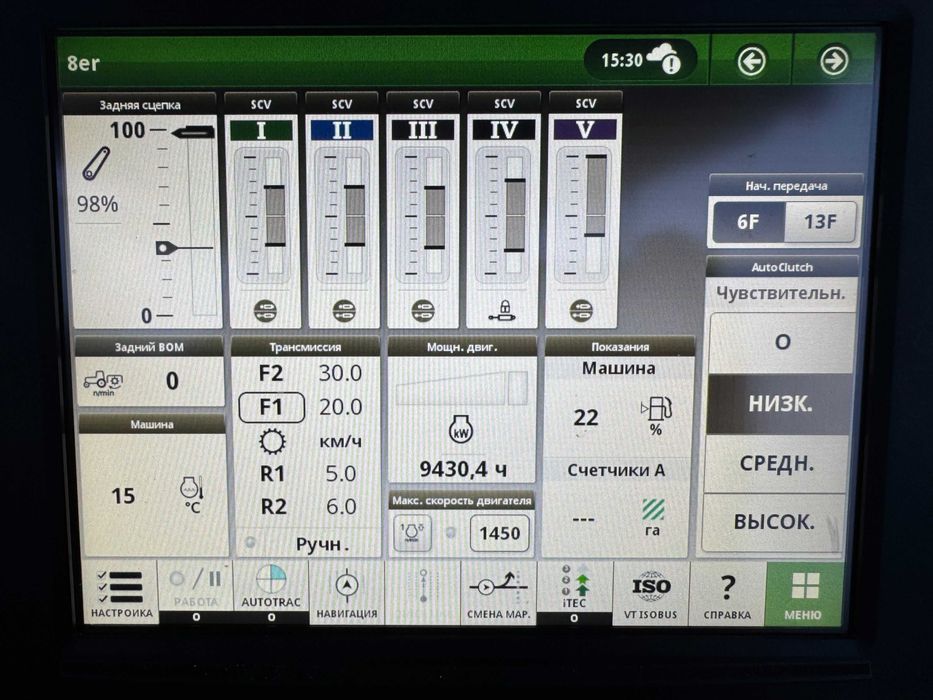 Продаж John Deree 8370 R