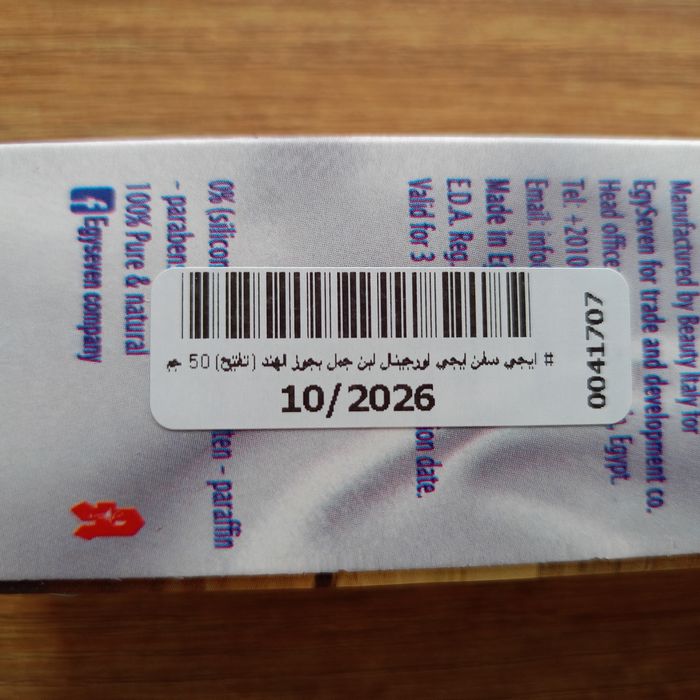 Krem, balsam kokosowy z mlekiem wielbłąda 50g