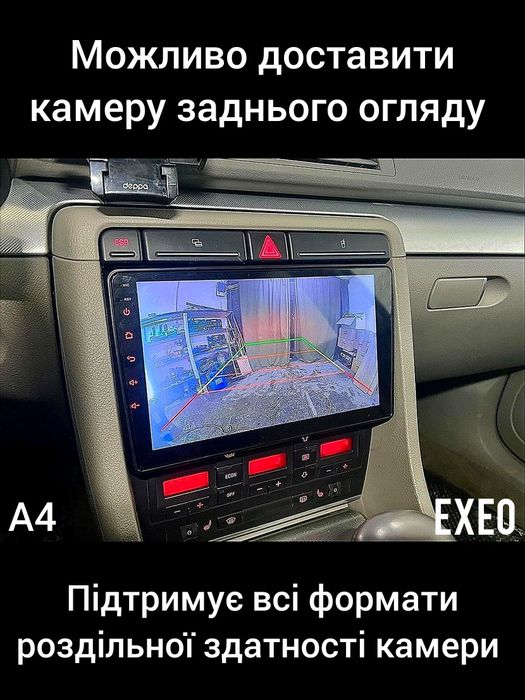 Штатна Android магнітола Audi A4 B6 B7 A3 A6 Seat Exeo | GPS + рамка