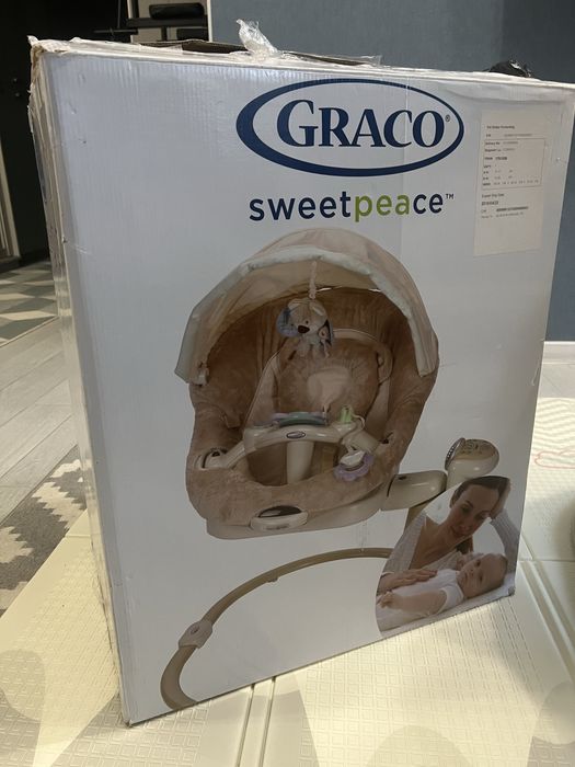 Укачуючий дитячий центр