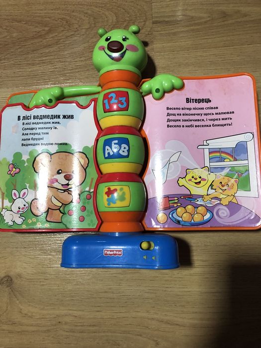 Книжка fisher prise