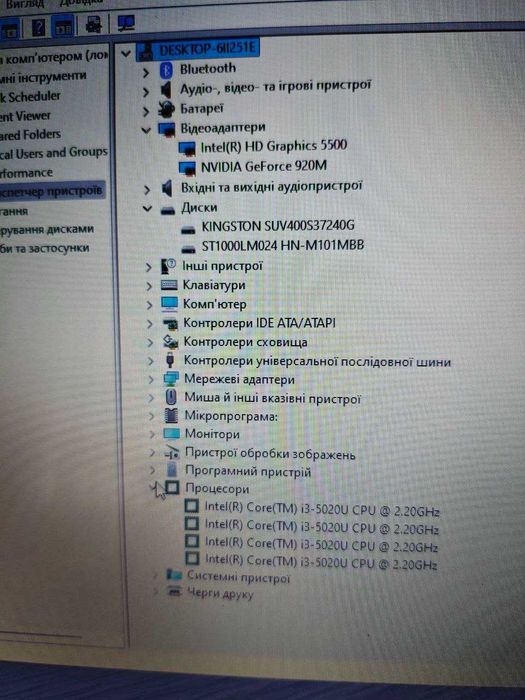 Ноутбук Lenovo G70-80/i3-5020U/16 Gb/SSD 240 Gb/HDD 1Tb/Nvidia GeForce 920M 2 Gb