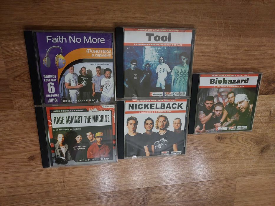 Продаються різні CD та MP3 диски