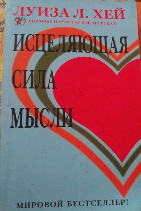 Комплект из эзотерических книг