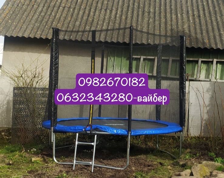 Батут Sky Jump 312 см252см 183см 140см опт дроп роздріб