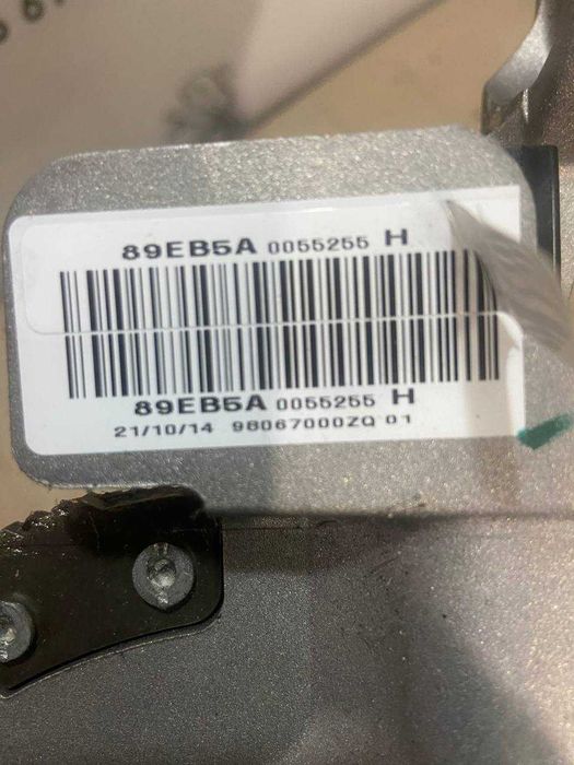 Ручка стояночного гальма( ручник ) пежо 2008