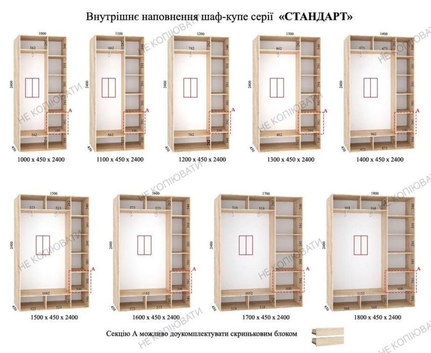 Шафи-купе за 1-3 дня