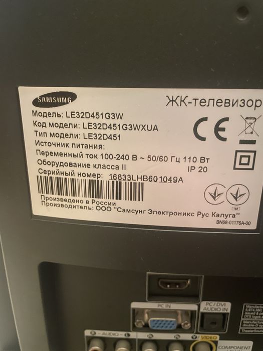 Телеввзор самсунг