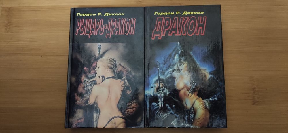 Адские механизмы