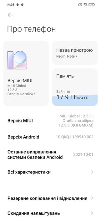 Xiaomi redmi note 7 в хорошому стані