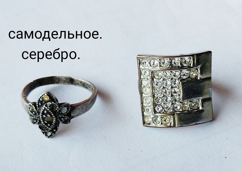 Кольца разные и серьги б/у. простейшие и серебро.