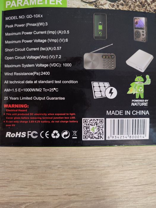 Солнечная панель GD-10Xx