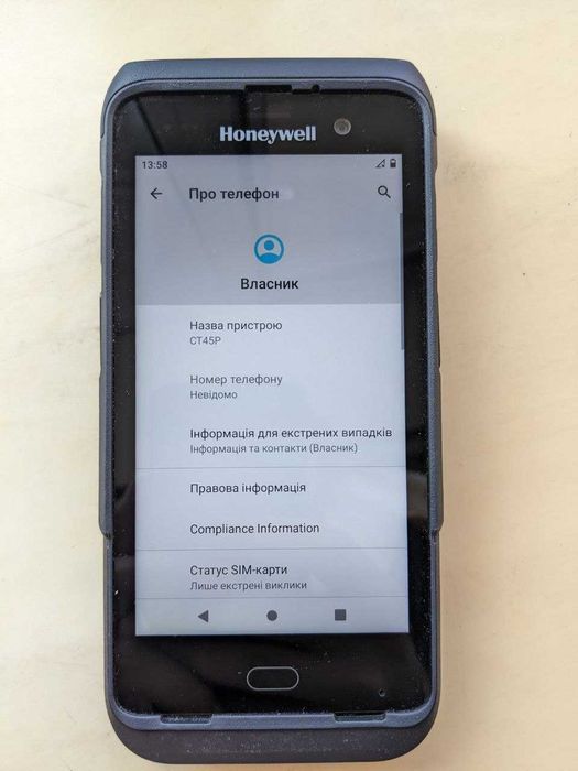 Захищений ТСД сканер термінал Honeywell CT45P 6/64 Black